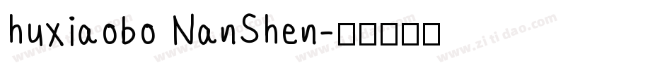 huxiaobo NanShen字体转换